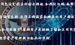   TP钱包激活费用详解：需