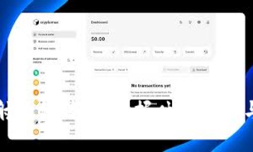 TP钱包映射教程：轻松掌握映射步骤与注意事项