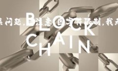 在这个内容创作中，我将