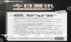 比特派APP下载：安卓与苹