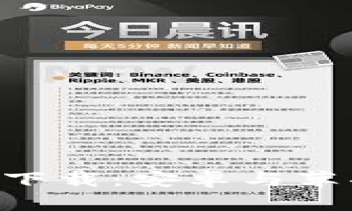 比特派APP下载：安卓与苹果版全攻略