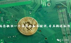 注意：由于请求的内容较