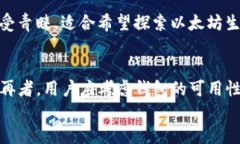   TP钱包与小狐狸钱包的管