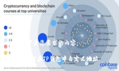 以下是您要求的内容： 如