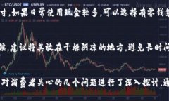 什么牌子的钱包缩写是S