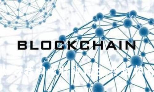 如何找回比特购钱包：终极指南