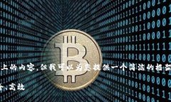 注意：由于我无法提供3