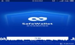 : TP钱包低版本使用指南与