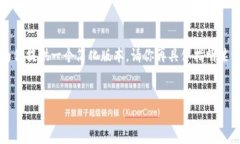 由于请求内容较长，我将