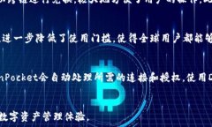  TokenPocket: 多链钱包的便捷