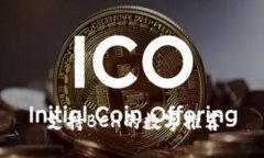 支持BCH的数字推荐